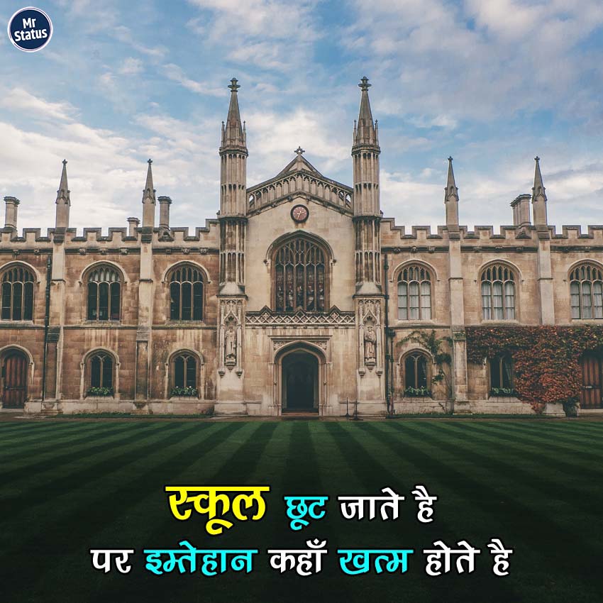 Download free status image